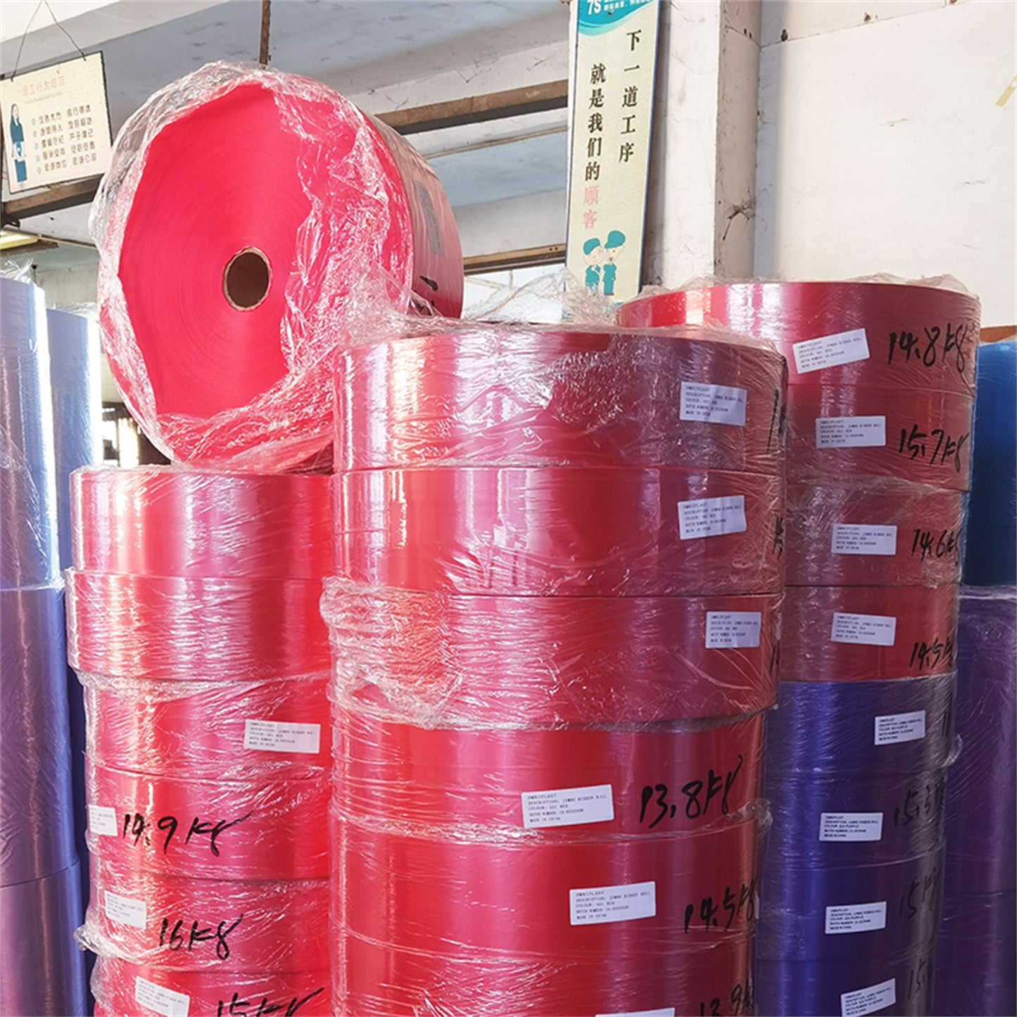 Wholesale Polypropylene PP Jumbo Ribbon