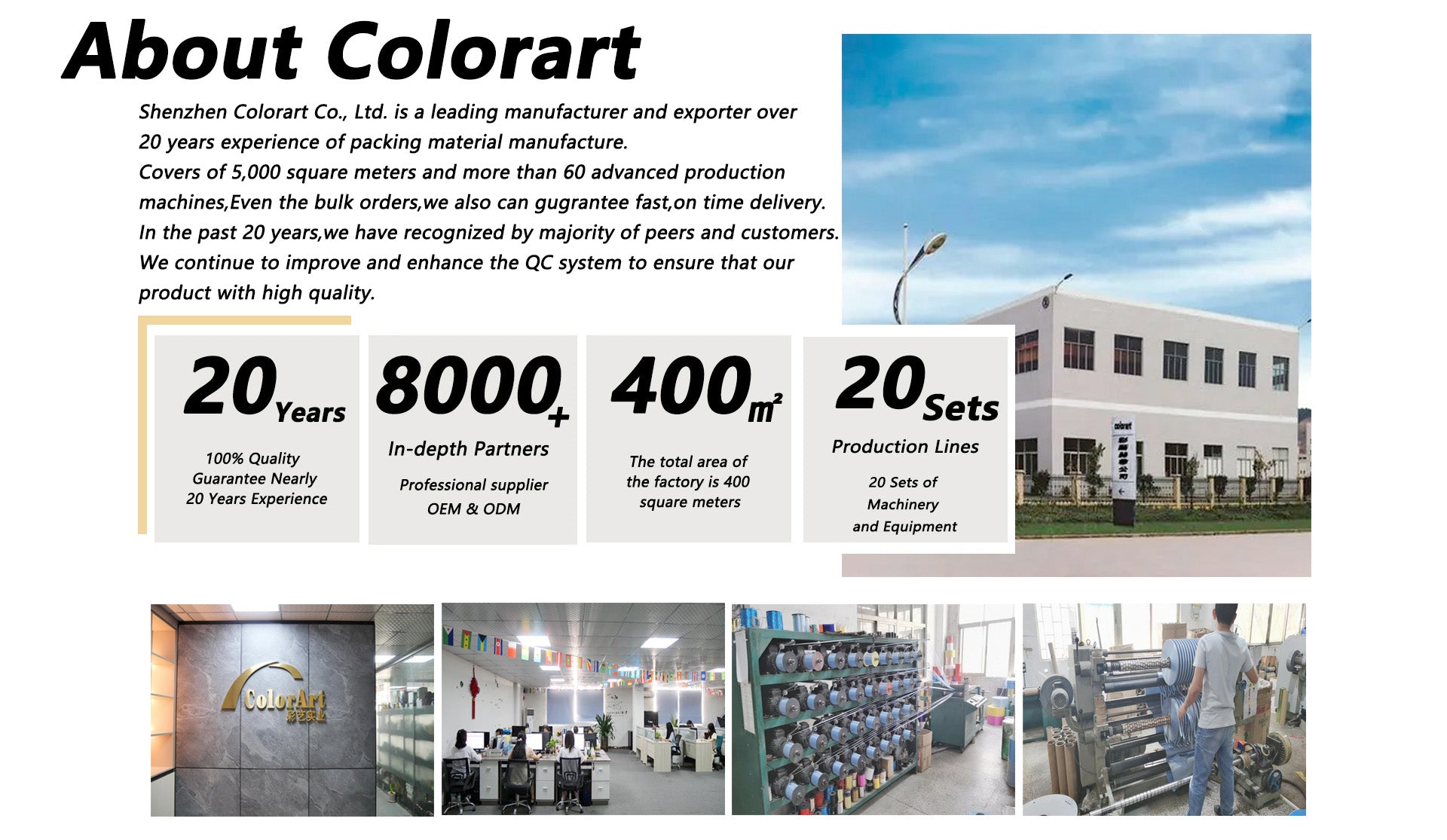 Fairs – Colorart Co., Ltd.
